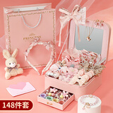 皇恩儿童公主发饰礼盒首饰盒套装小女孩玩具头饰4-6岁7-12-15生日礼物