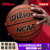威尔胜（Wilson）NCAA LEGEND系列7号篮球PU表皮室内室外防滑耐磨成人篮球黑金标志