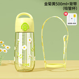 Next Kiss英国联名ppsu材质产妇孕妇带吸管杯子大人刻度女直饮儿童专用水杯 金菊黄【吸管杯】 500ml