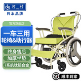 河村 日本轮椅老人折叠轻便手动推车轮椅可推可坐大轮 实心胎AY-18 AY18（45cm）坐宽 树脂轮圈 绿色