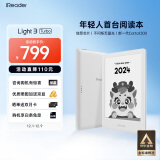 掌阅iReader Light3 Turbo智能阅读本 电子书阅读器 6英寸墨水屏电纸书 32G 告白