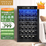 维诺卡夫（Vinocave）酒柜 红酒柜 风冷恒温柜 家用商用新潮流葡萄酒柜  SC-28AJP 28支装