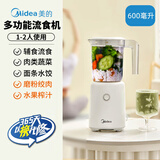 美的（Midea）流食机鼻饲老人食物饭菜打粉碎家用搅拌机流质辅食料理破壁机 白色