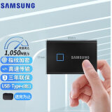 三星（SAMSUNG）T7  NVMe高速移动固态硬盘Type-c接口USB3.2固态PSSD硬盘高速硬盘指纹硬盘移动ssd T7 Touch黑色指纹识别款 2TB