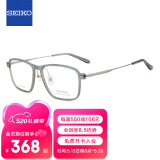 精工(SEIKO)钛赞系列眼镜框男女全框钛材+板材休闲近视镜架TS6101 0305 56mm
