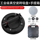 艾尔驰真空瓷砖玻璃气泵吸盘工具强力固定器岩板抽气专用贴大板砖吸提器 真空瓷砖吸盘+手提箱