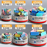 迪梵娜彩色长尾夹燕尾文件整理夹大号中号小号文具多功能固定书本雁15/19/32/50mm办公用品蝴蝶 【六桶装】六款常用规格(各一筒)