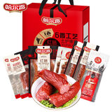 哈尔香哈尔滨红肠 熟食香肠 年货礼盒 方便速食东北特产 1800g 节日礼盒