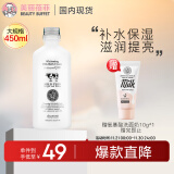 美丽蓓菲森缇澳牛奶沐浴露乳450ml*1瓶滋润奶香牛奶润肤泰国进口学生用