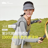 蕉下（beneunder）防晒衣披肩女UPF50+冰丝肤感AL41524远山灰-银河灰M