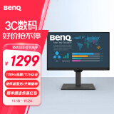 明基（BenQ）BL2490T 23.8英寸IPS  升降旋转商务办公 100Hz高刷 专业色域硬件滤蓝光降频闪智慧爱眼电脑显示屏