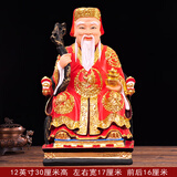 华音殿 土地公婆神像张福德土地爷土地奶寺庙家用店铺佛具摆件树脂玻璃钢佛像土地公神像 12英寸30厘米高【红衣 土地公一尊】