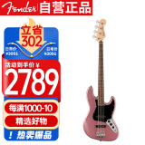 FENDER芬达吉他Affinity BASS J 4弦入门初学电贝司月桂木指板 紫红色