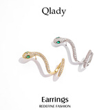 Qlady小蛇耳钉女2025年新款气质高级感耳骨钉小众独特耳环女轻奢耳饰
