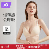 婧麒（JOYNCLEON）哺乳文胸孕妇内衣怀孕期哺乳内衣薄款产后前开扣无钢圈托聚拢无痕 肤色3128【薄款贴身透气聚拢】 75B