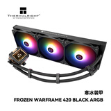 利民（thermalright）FROZEN WARFRAME 420 BLACK ARGB 寒冰装甲 一体式水冷散热器IPS液晶屏 FW420 BLACK ARGB