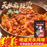 飞天甘肃天水麻辣烫米粉米线方便火锅速食食品宽粉干拌麻辣烫黏糊大碗