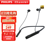 飞利浦（PHILIPS）无线蓝牙耳机颈挂式耳机HiFi耳机 快充Hi-Res高解析苹果华为小米安卓手机通用TAPN402黑