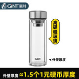 嘉特双层加厚玻璃杯 茶水分离泡茶杯子 无铅高硼硅带茶隔水杯车载 【杯身杯底加厚】400ml
