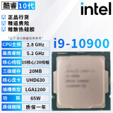 英特尔（Intel）10代 酷睿i3 i5 i7 i9 全系列处理器 10400F 10600kf 拆机散片CPU i9-10900【散片】