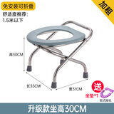 善幸折叠不锈钢坐便椅老人孕妇坐便器蹲厕椅马桶病人通用助便器大便椅 O型灰色-高30cm-坐垫