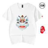 天龙致尊（Denon supreme）短袖t恤男女潮牌夏季国潮中华龙刺绣体恤纯棉宽松中国风情侣T恤衫 707醒狮白色 M(建议100-115斤)