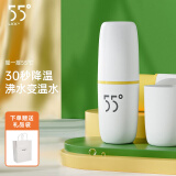 LKK55度杯洛可可55度杯降温杯55℃杯男女创意水杯实用情人节礼物 经典款-柠檬黄 280ml