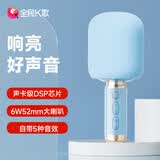 全民K歌麦克风 家庭ktv变声器儿童唱歌卡拉OK音箱电视抖音直播降噪蓝牙k歌宝手持话筒音响一体M5蝴蝶蓝
