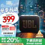 JBL GO4 【领国家补贴再降20%】 音乐金砖四代 蓝牙音箱 户外便携音箱 电脑音响 迷你音箱 焦糖黑