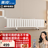 美凌金取暖器电暖器电暖气片家用水暖气片加水注水移动电加热器室内浴室客厅大面积烘衣物水循环加湿取暖 18柱高档数显纯白款加厚板材【适用30-50㎡】