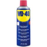 WD-40除锈剂多用途金属合页清洗润滑油门锁WD40防锈剂螺丝松动剂 WD-40除锈润滑油 400ML装