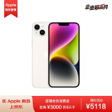 Apple iPhone 14 Plus 128GB 星光色A2888手机 支持移动联通电信5G MQ363CH/A【企业客户专享】