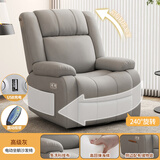 小米明珠多功能沙发电动按摩客厅单人小型太空沙发舱摇摇椅懒人休闲旋转椅 猫爪皮浅灰色-电动坐躺+摇转+震动按摩