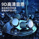 MARLUDA索尼通用【2025新款丨高端陶瓷黑】降噪有线耳机入耳式高音质k歌音乐睡眠运动游戏适用于苹果华为 雅致黑丨3.5mm接口