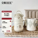 贝易（BeiE）音乐家婴儿儿童保温杯宝宝吸管杯学饮水杯6月奶瓶幼儿园学生水壶 杯套+音乐会 300ml