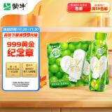 蒙牛真果粒花果奶昔茉莉风味+青提果粒酸奶饮品230g×10瓶