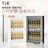 TJE早C晚A双效塑颜安瓶精华液套盒熊果苷焕颜视黄醇提亮紧致补水 1.5ml*28支