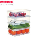 Lissa 保鲜盒套装 冰箱收纳盒食品级专用塑料冷冻盒水果蔬菜透明储物盒 大号6.2L4个装-蔬果可沥水保鲜盒