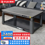 富炬【新品上市】 电暖升降茶几电暖桌底部移动语音取暖炉家用电暖器长方形暖脚器电暖炉电炉子烤火桌 风雅悦府+移动系统+隐形电磁炉 140*80 工厂直发，整机发货，送货上门