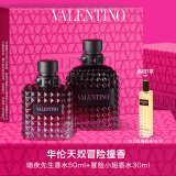 VALENTINO华伦天奴冒险小姐30ml+暗夜先生50ml情侣香水礼盒生日礼物女