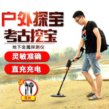 希玛金属探测器地下高精度金属探测仪升级1米考古探宝器金银铜钱古币 AR944充电款