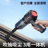 绿圣（LVHOLY）窗户吸尘器家用小型吸缝隙的大吸力窗缝车载无线手持窗台jm8