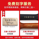 KEPMA卡普马升级品质乐器 吉他刻字【专属刻字】