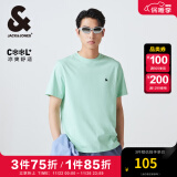 杰克·琼斯（JACK&JONES）男装T恤男夏季万能T恤舒适男士短袖清凉多色上衣纯色水洗不易走形 粉绿色A59 XXS