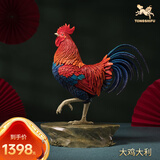 铜师傅 铜摆件《大鸡大利》铜工艺品 家居饰品 公鸡摆件 大鸡大利