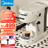 美的（Midea）复古意式半自动咖啡机 净甜小型家用恒温萃取可打奶泡 1.5升一体机花式奶咖 小巧机身 E07