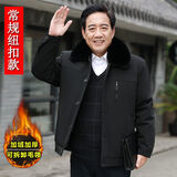 楠语秋（NANYUQIU）中老年棉衣男加绒加厚爷爷60保暖70老人80岁棉袄爸爸冬装外套棉 黑色 加绒+毛(领)(纽扣款) M 170码适合85-100斤