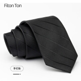 FitonTon领带男手打8CM正装男士商务面试上班工作结婚领带礼盒装FTL0003 黑色斜纹(手打)