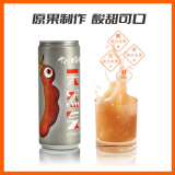 猫哆哩酸角汁气泡水320ml*12瓶  云南特产天然气气泡水碳酸健康果汁饮料