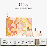 蔻依（Chloe）艺术绘语恋旅礼盒(香水75ml +5ml+身体乳100ml)生日礼物送女友